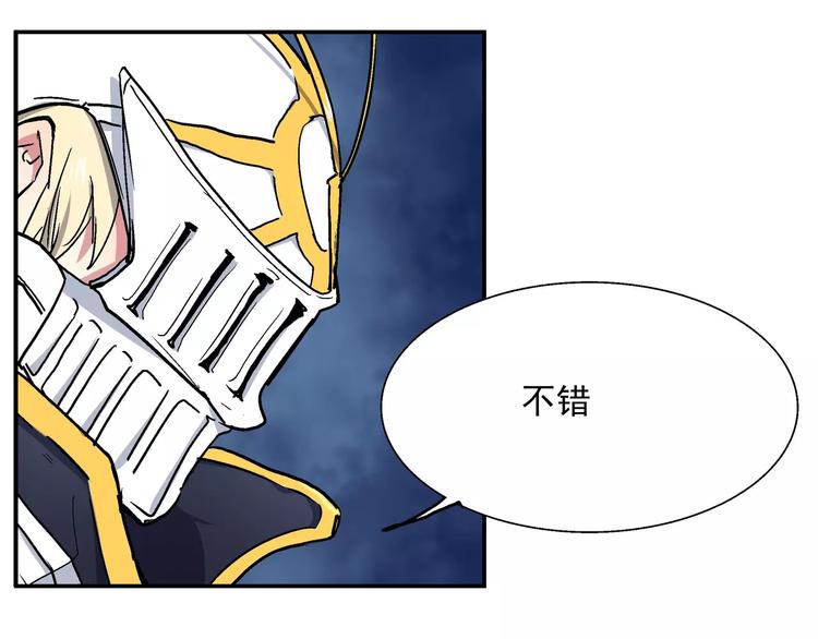 第11话 暗潮(1/2)-第11话