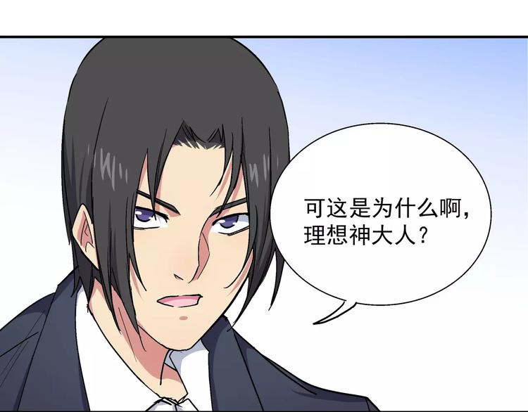 第11话 暗潮(1/2)-第11话