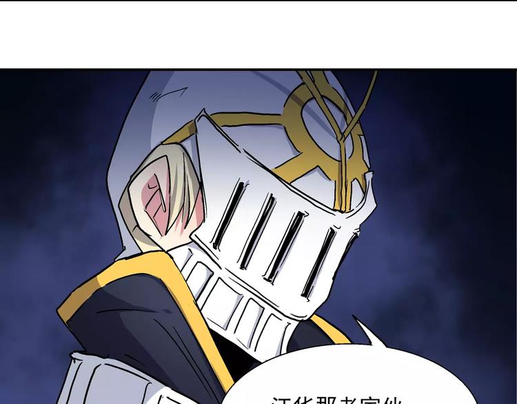 第11话 暗潮(1/2)-第11话