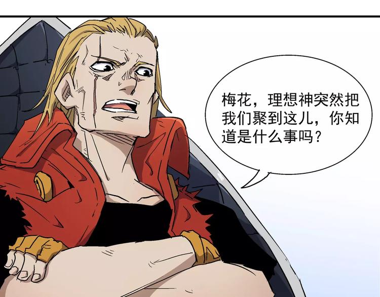 第11话 暗潮(1/2)-第11话