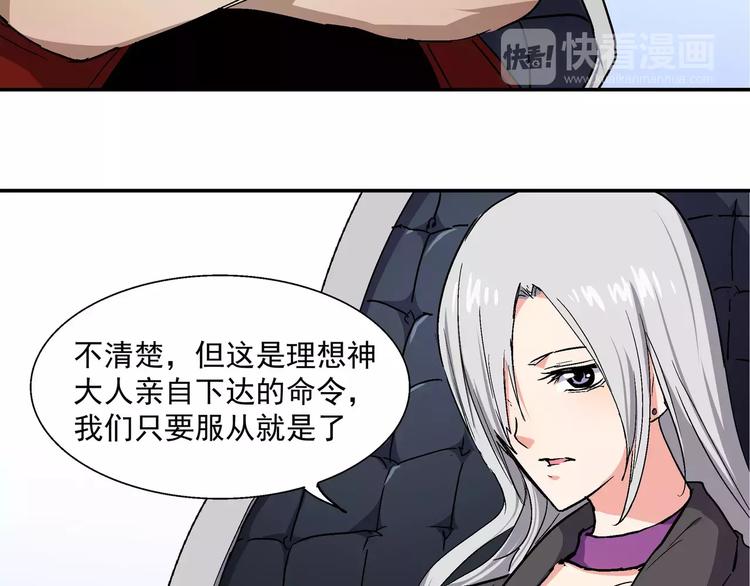 第11话 暗潮(1/2)-第11话