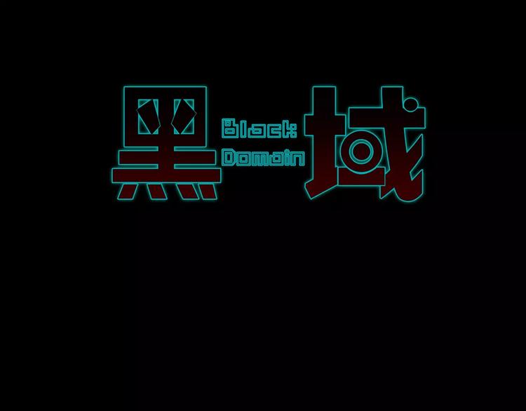 第13话 初行动(1/2)-第13话