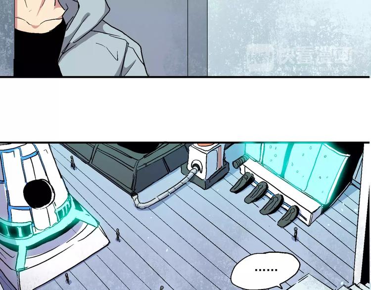 第13话 初行动(1/2)-第13话