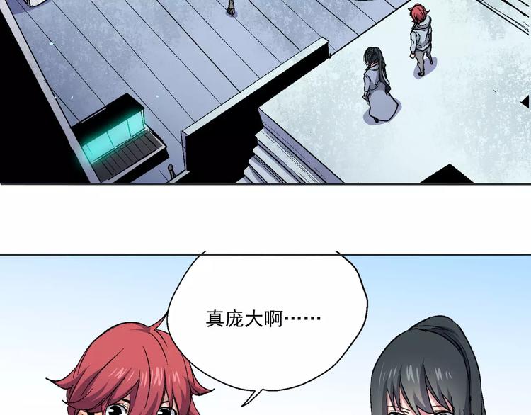 第13话 初行动(1/2)-第13话