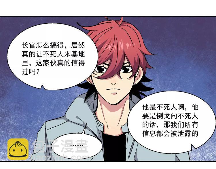 第13话 初行动(1/2)-第13话