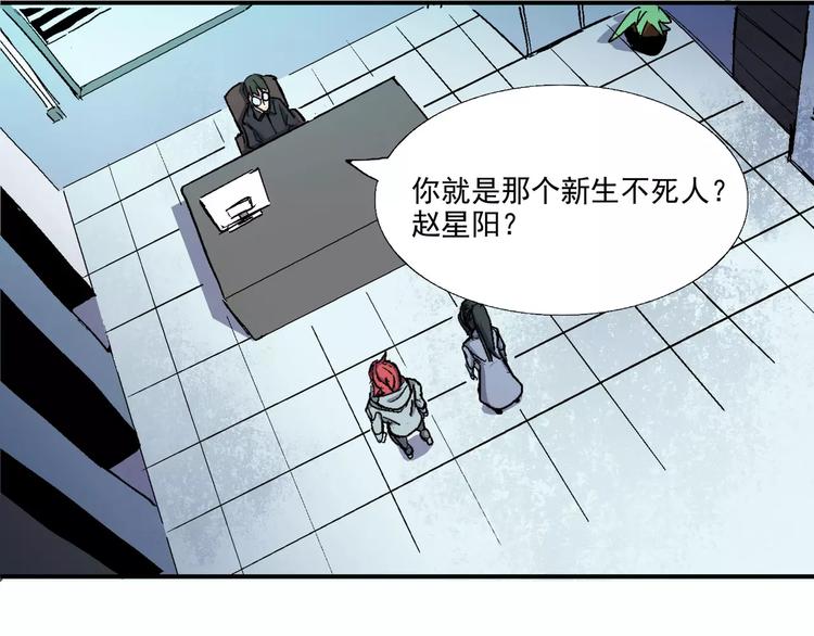 第13话 初行动(1/2)-第13话