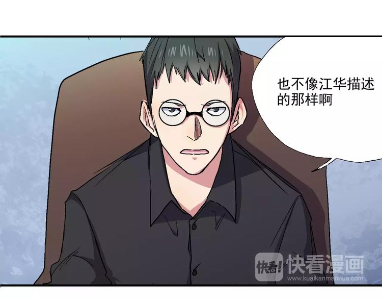 第13话 初行动(1/2)-第13话