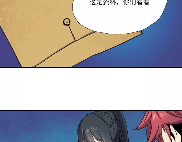 第13话 初行动(1/2)-第13话