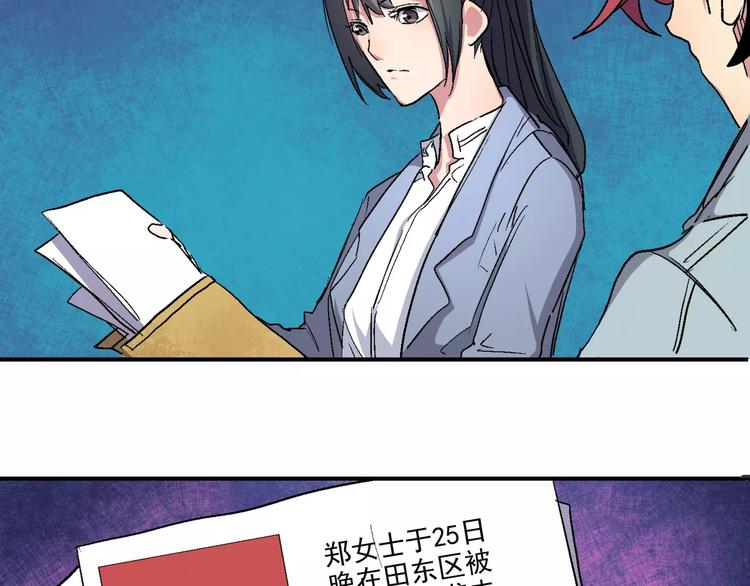 第13话 初行动(1/2)-第13话