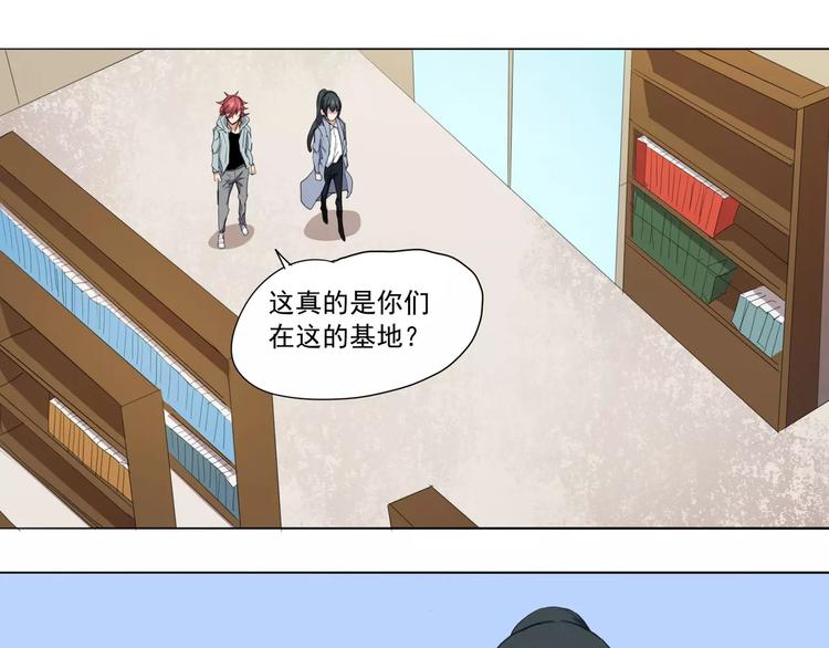 第13话 初行动(1/2)-第13话