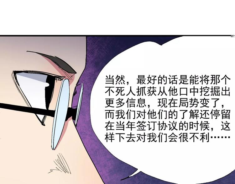 第13话 初行动(1/2)-第13话