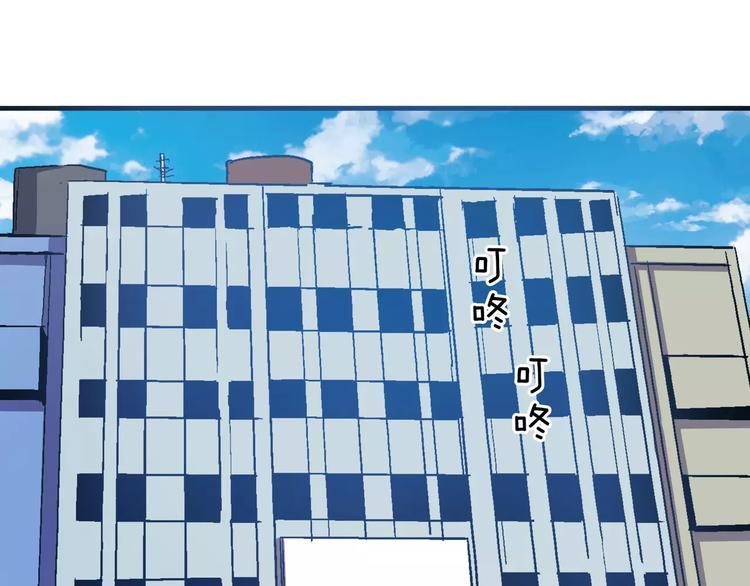 第13话 初行动(1/2)-第13话