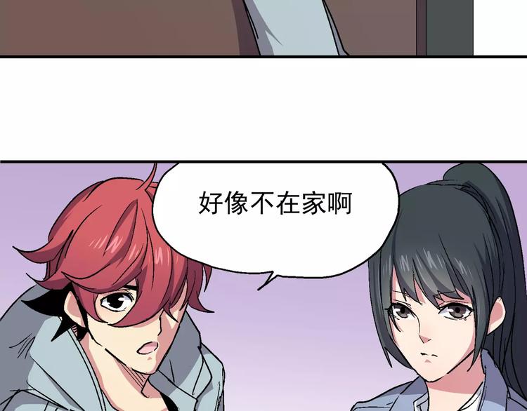 第13话 初行动(1/2)-第13话