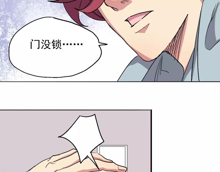 第13话 初行动(1/2)-第13话