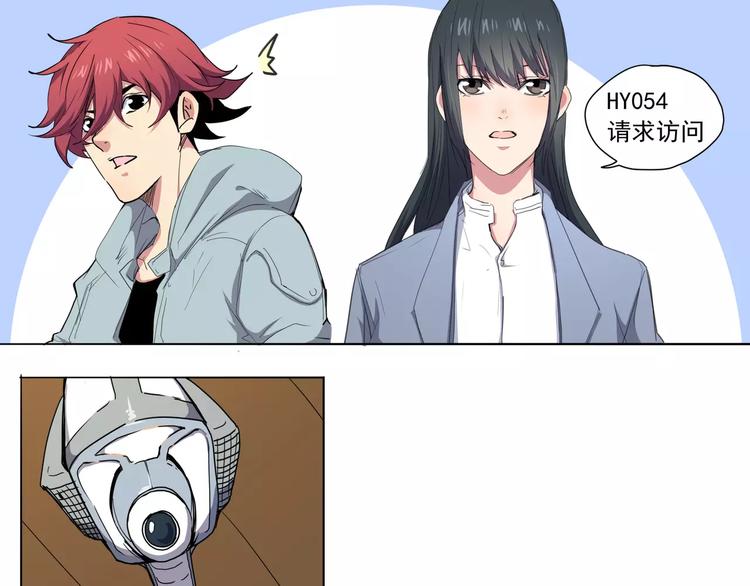 第13话 初行动(1/2)-第13话