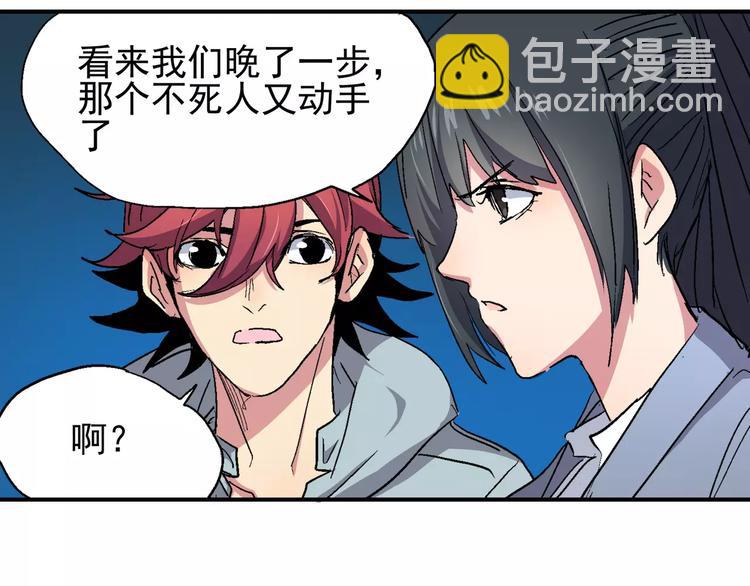 第13话 初行动(1/2)-第13话