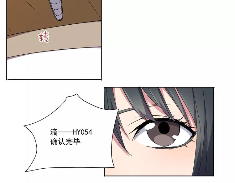 第13话 初行动(1/2)-第13话