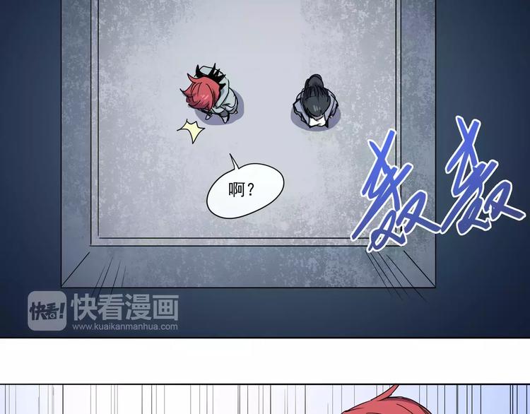 第13话 初行动(1/2)-第13话