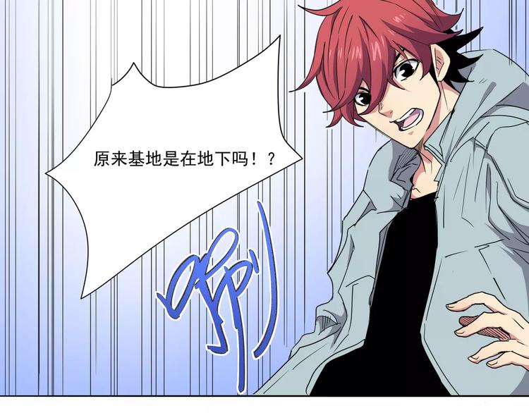 第13话 初行动(1/2)-第13话