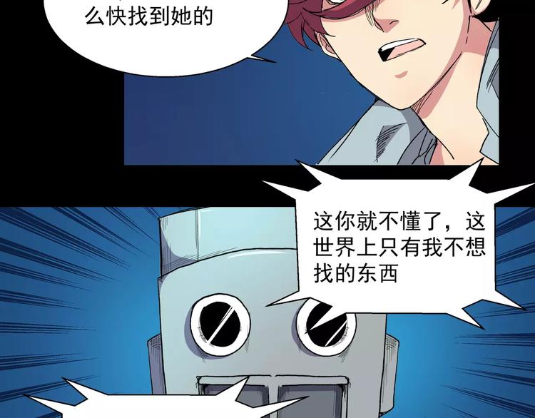 第15话 试作品(1/2)-第15话