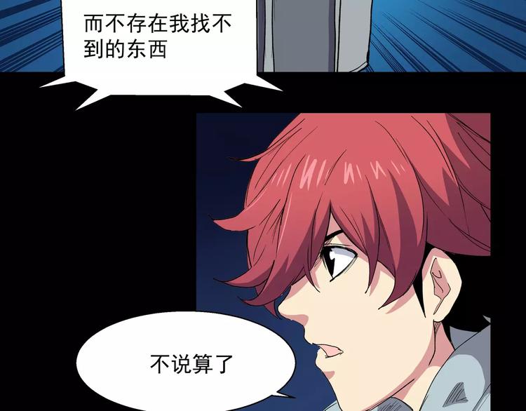 第15话 试作品(1/2)-第15话