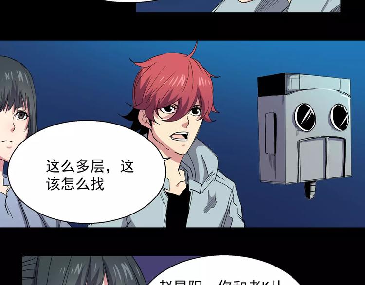 第15话 试作品(1/2)-第15话