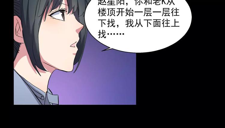 第15话 试作品(1/2)-第15话