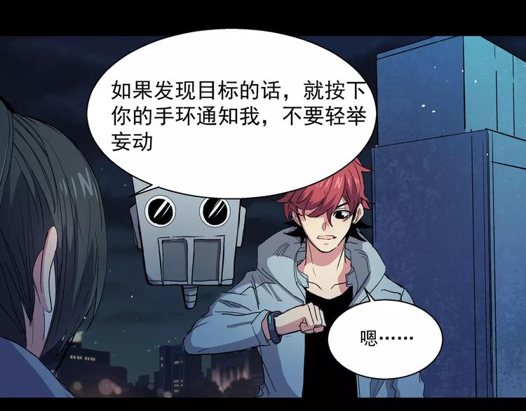 第15话 试作品(1/2)-第15话