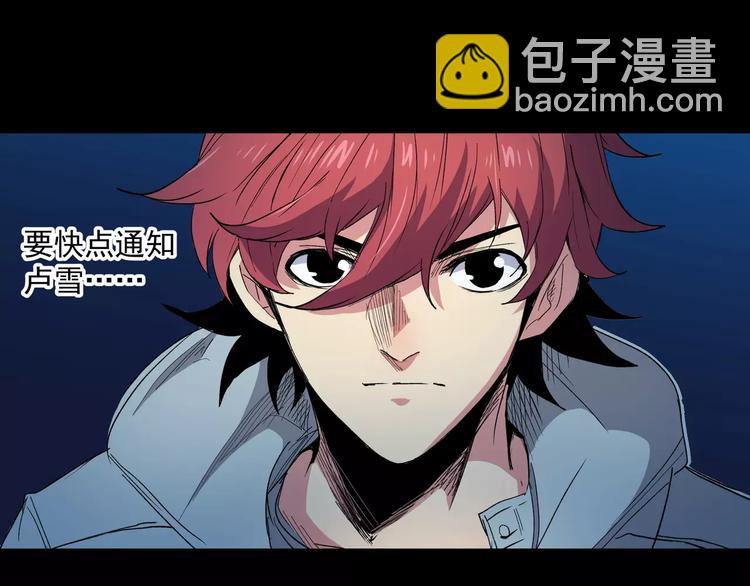 第15话 试作品(1/2)-第15话