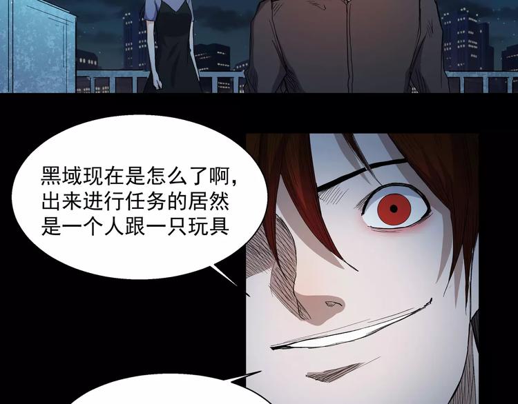 第15话 试作品(1/2)-第15话