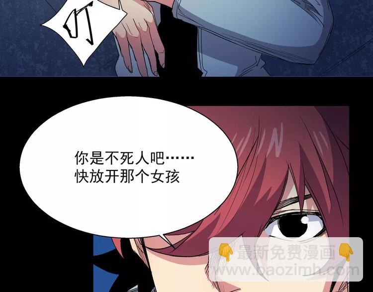 第15话 试作品(1/2)-第15话