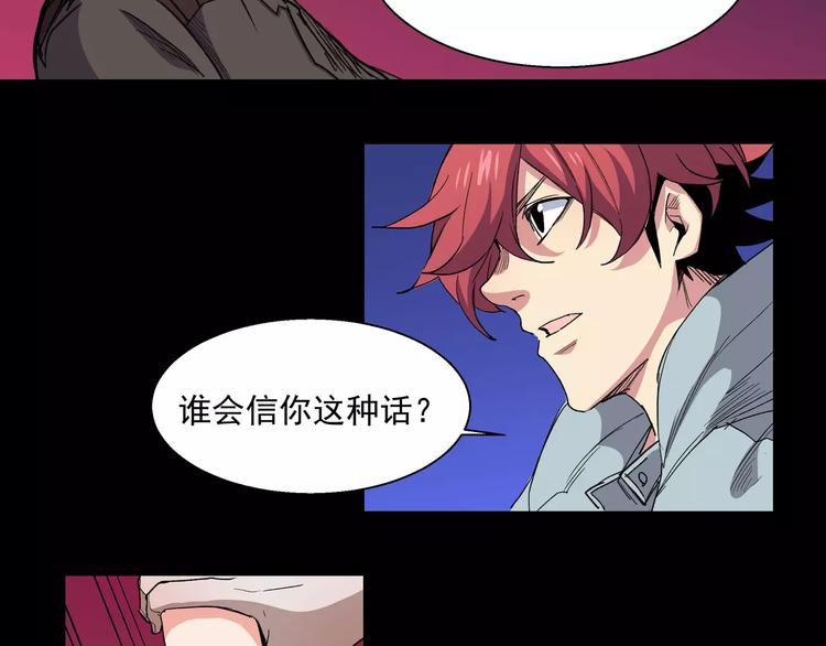 第15话 试作品(1/2)-第15话