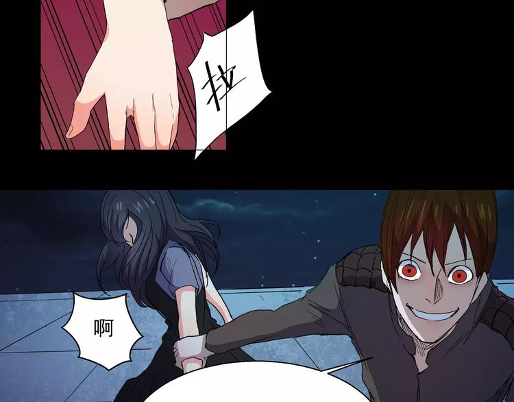 第15话 试作品(1/2)-第15话