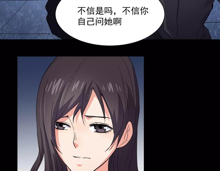 第15话 试作品(1/2)-第15话