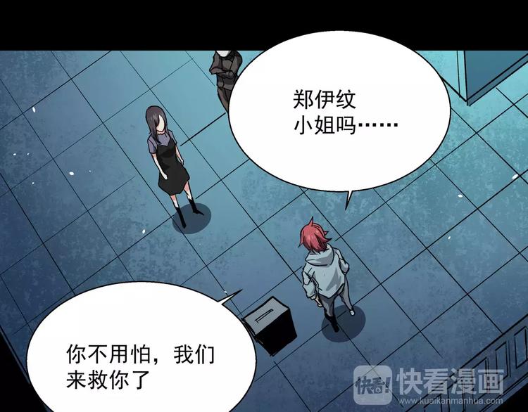 第15话 试作品(1/2)-第15话