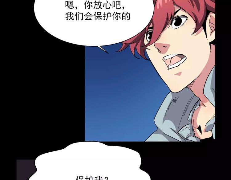 第15话 试作品(1/2)-第15话