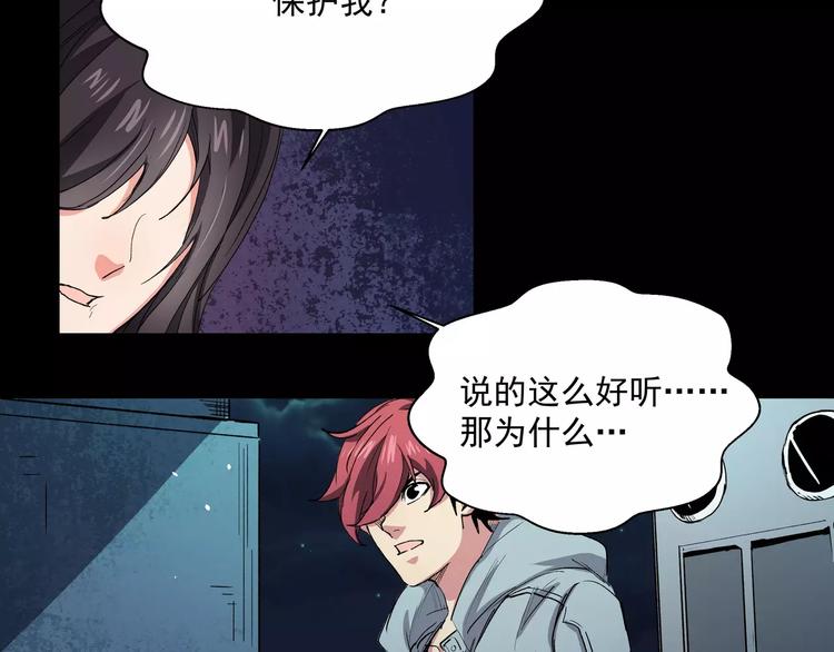 第15话 试作品(1/2)-第15话