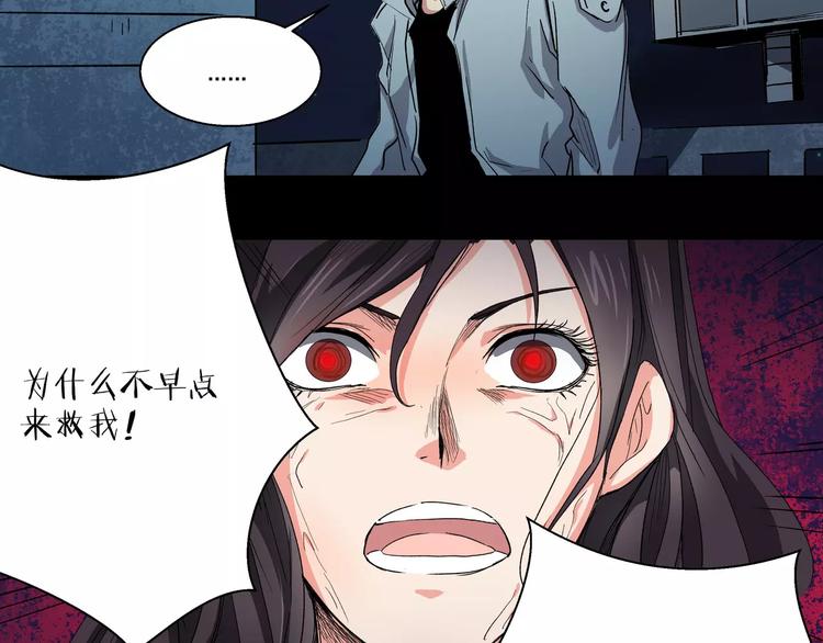 第15话 试作品(1/2)-第15话