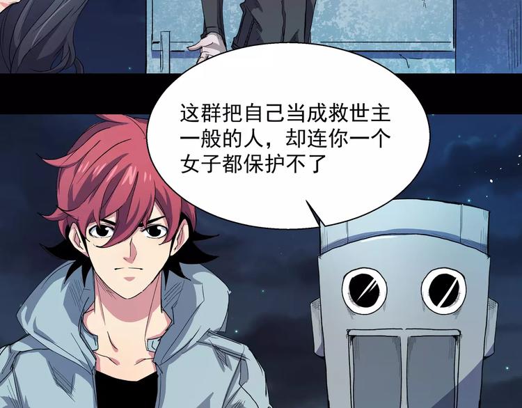 第15话 试作品(1/2)-第15话