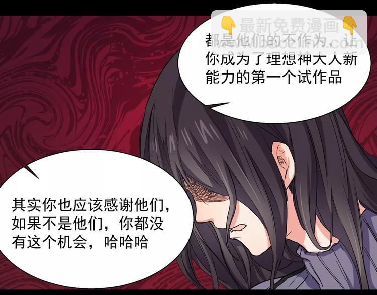 第15话 试作品(1/2)-第15话