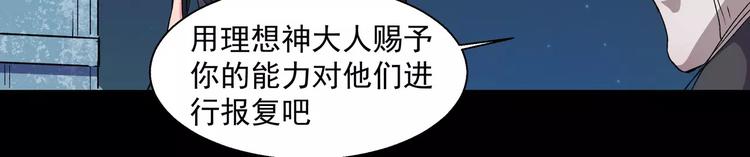 第15话 试作品(1/2)-第15话