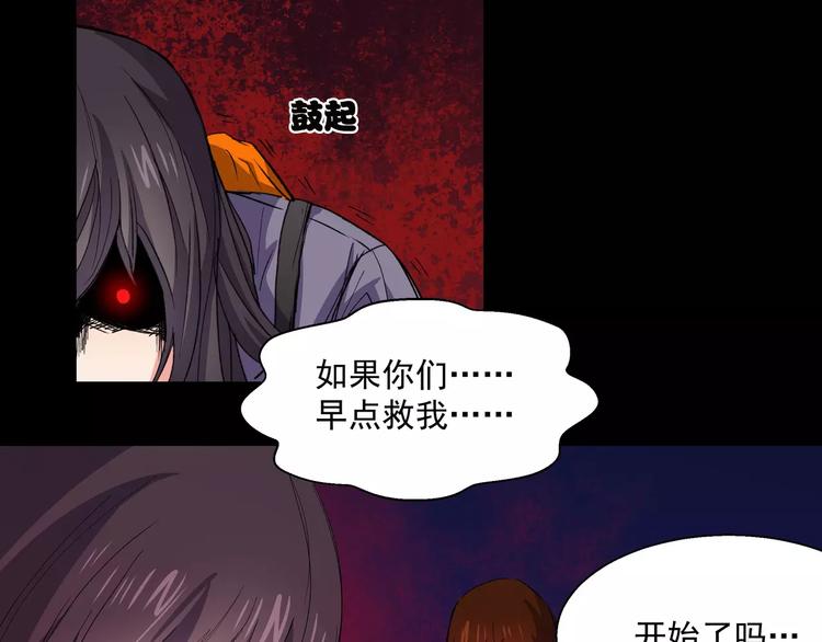 第15话 试作品(1/2)-第15话