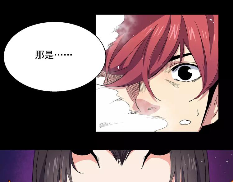 第15话 试作品(1/2)-第15话