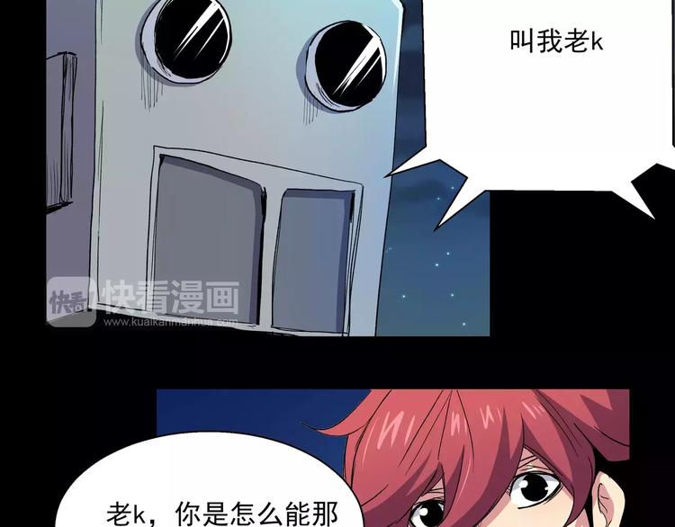 第15话 试作品(1/2)-第15话