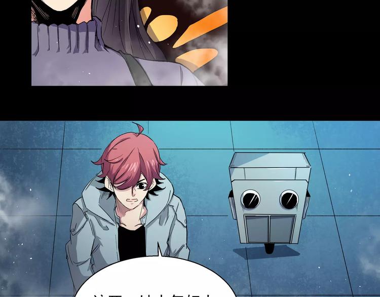 第17话 能力再现(1/2)-第17话