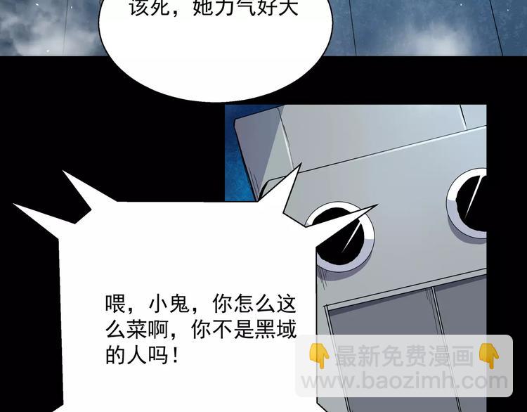 第17话 能力再现(1/2)-第17话