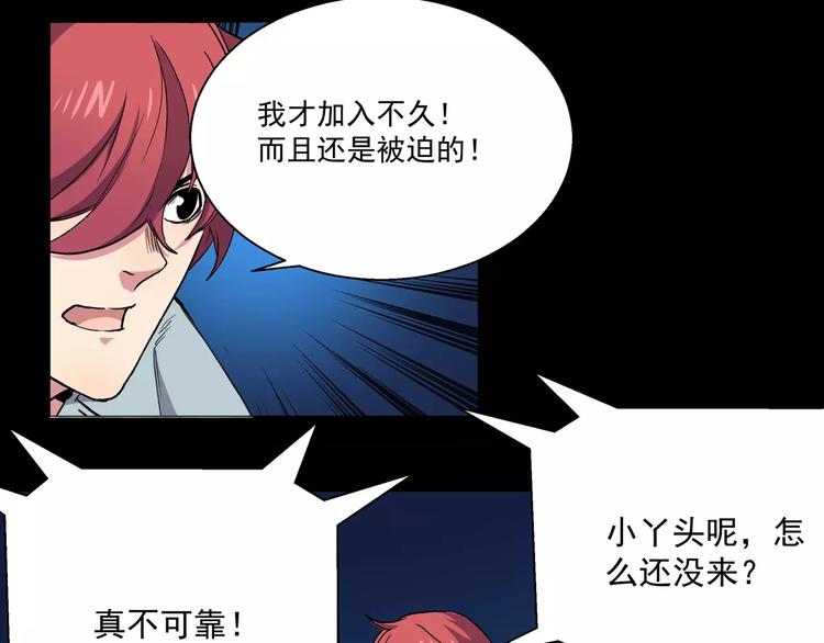 第17话 能力再现(1/2)-第17话