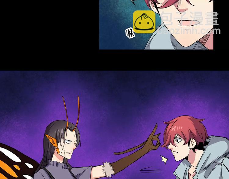 第17话 能力再现(1/2)-第17话