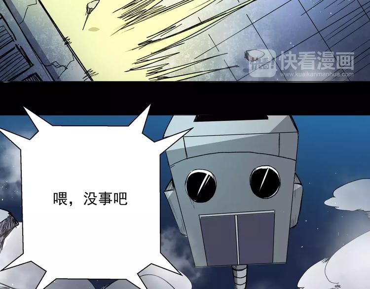 第17话 能力再现(1/2)-第17话