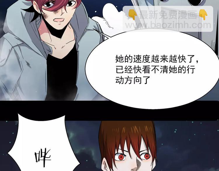 第17话 能力再现(1/2)-第17话